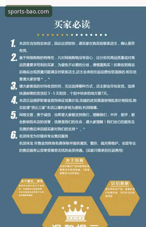 掌握博奥最新版本的关键技巧：极致畅玩必备实用指南