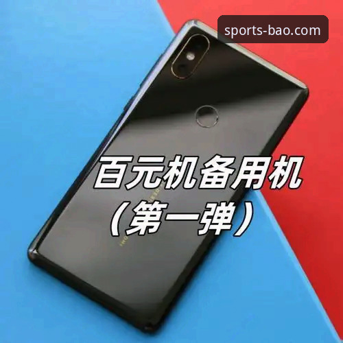 博奥A7X9安全 揭秘博奥A7X9安全背后的技术防线:一个老用户眼中的极致畅玩保障